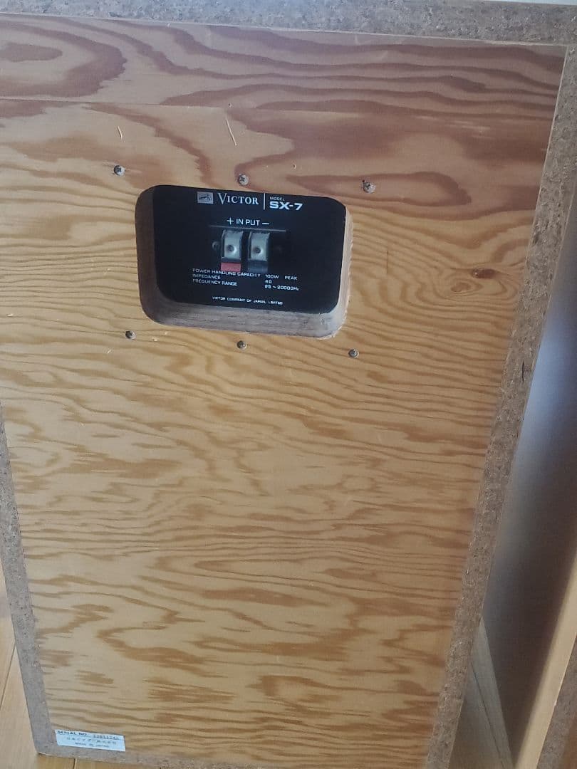 ビクタースピーカーSX-7