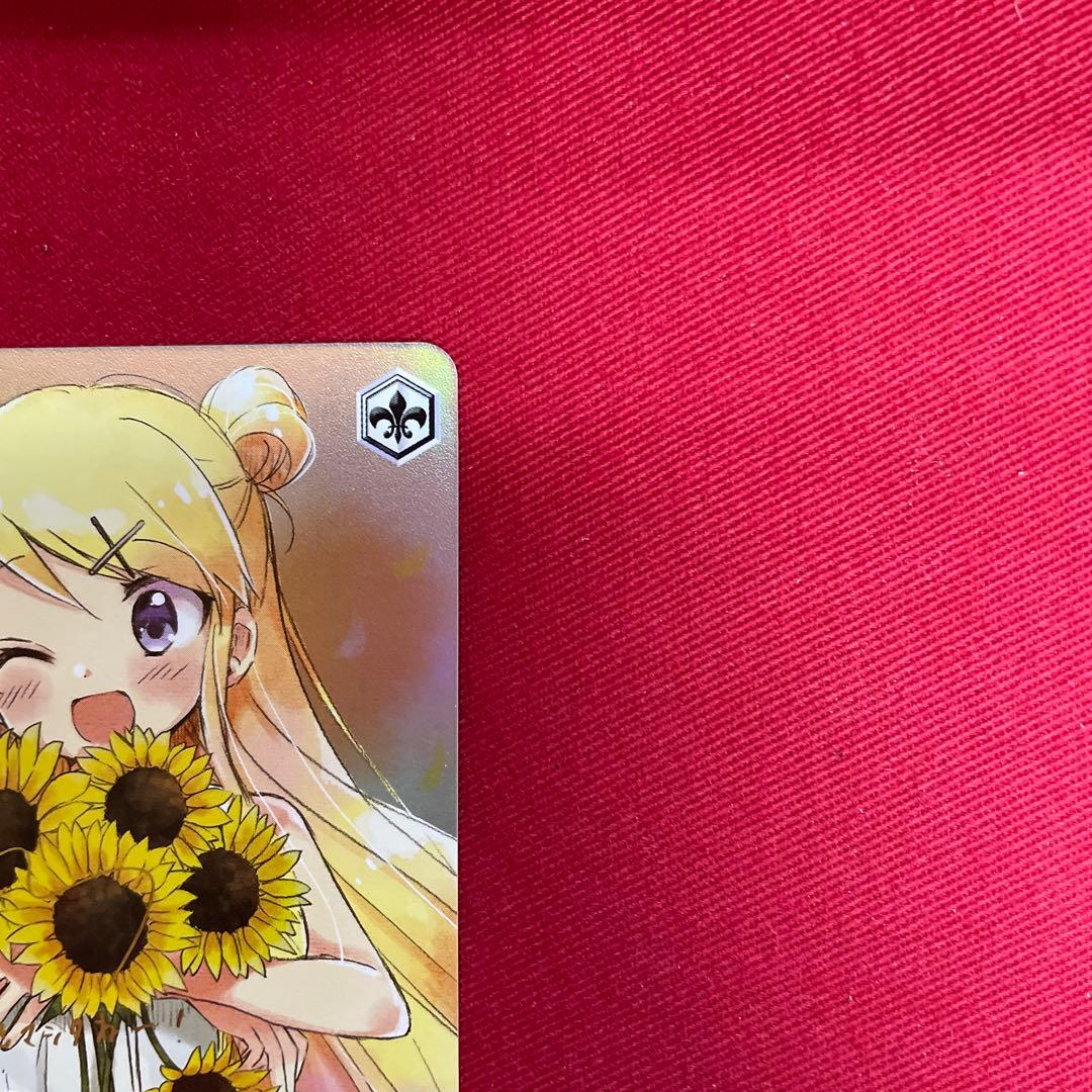 ヴァイス　カレン　サイン