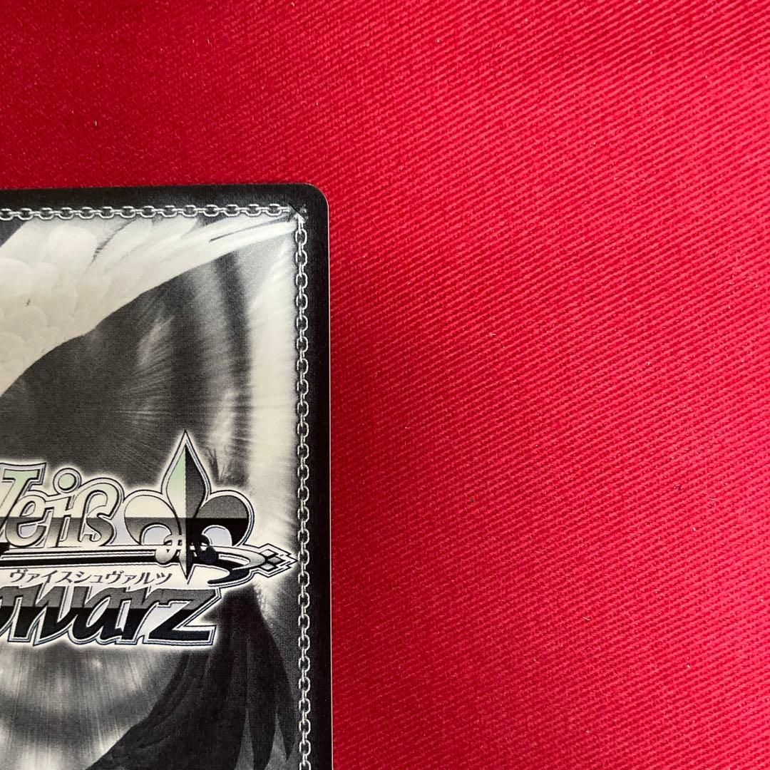 ヴァイス　カレン　サイン