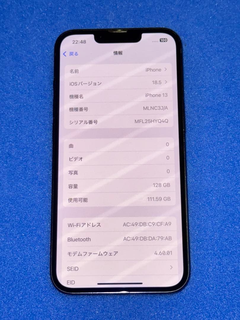 【バッテリー100%】Apple iPhone13 128GB SIMフリー