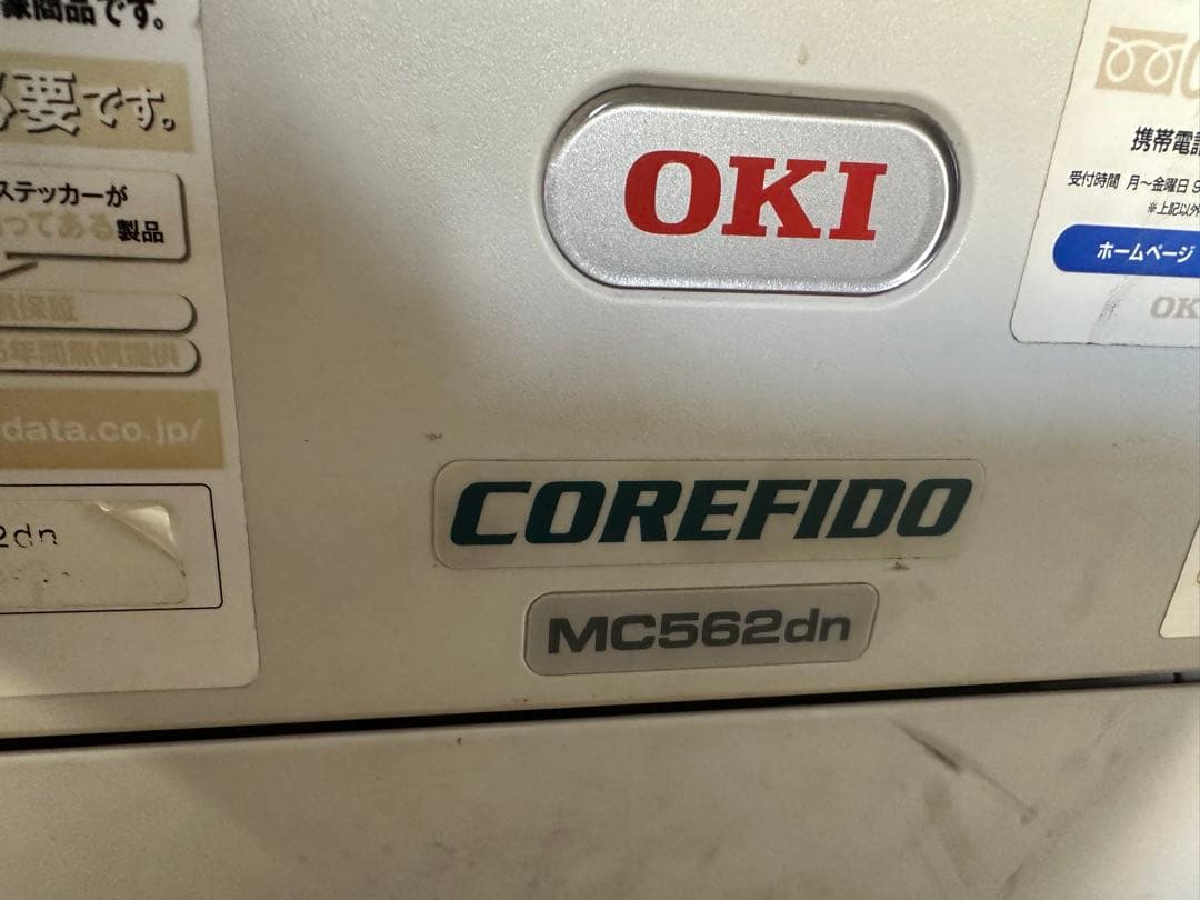 コピー機 インク カートリッジ リサイクル トナー