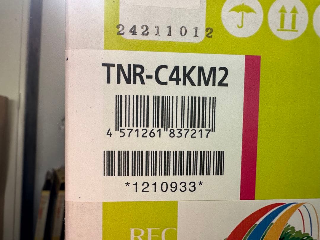 コピー機 インク カートリッジ リサイクル トナー