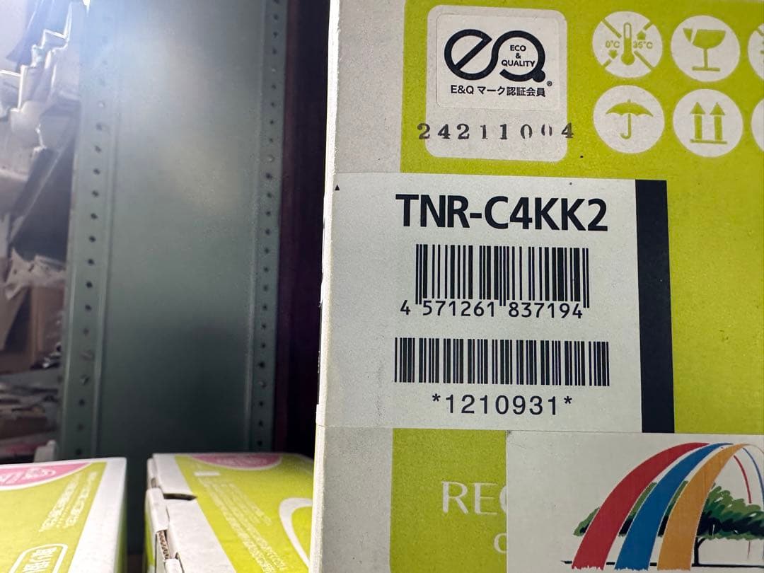 コピー機 インク カートリッジ リサイクル トナー