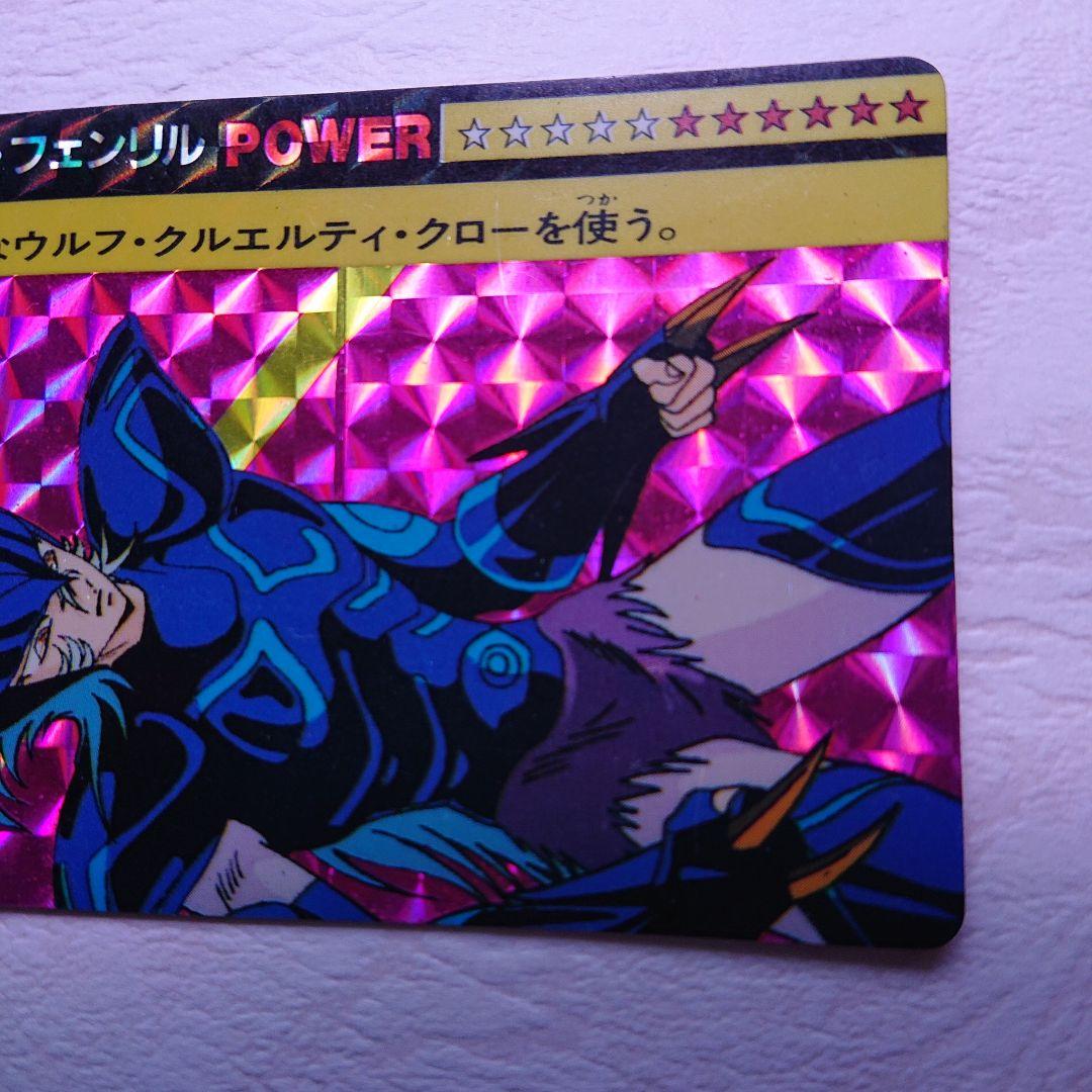 聖闘士星矢 アリオト・フェンリル アマダ