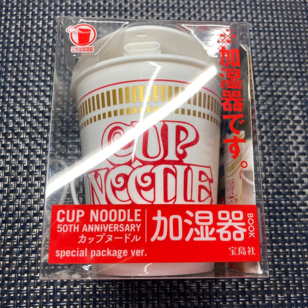 カップヌードル 加湿器 カップヌードルパズルゲーム カップヌードルポーチ