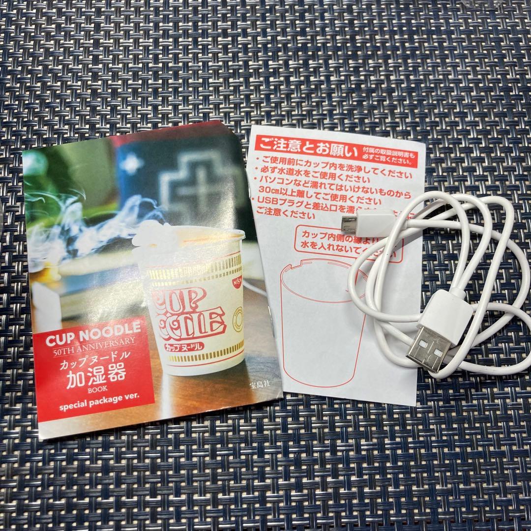 カップヌードル 加湿器 カップヌードルパズルゲーム カップヌードルポーチ