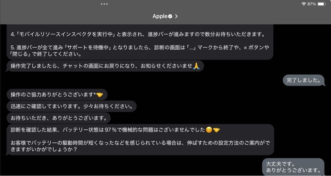 iPad Pro 11インチ(第2世代) 128GB Wi-Fi