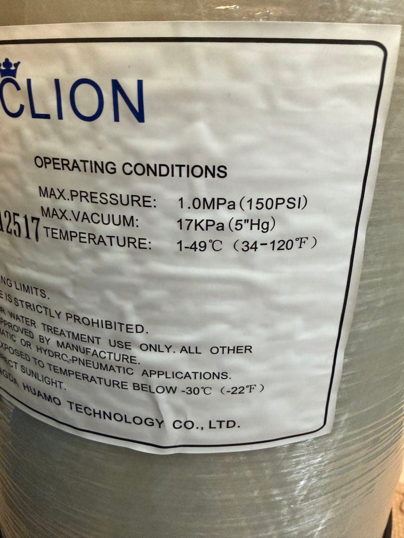 『美品』11L 純水器 FRP製 洗車用 TDSメーター付き