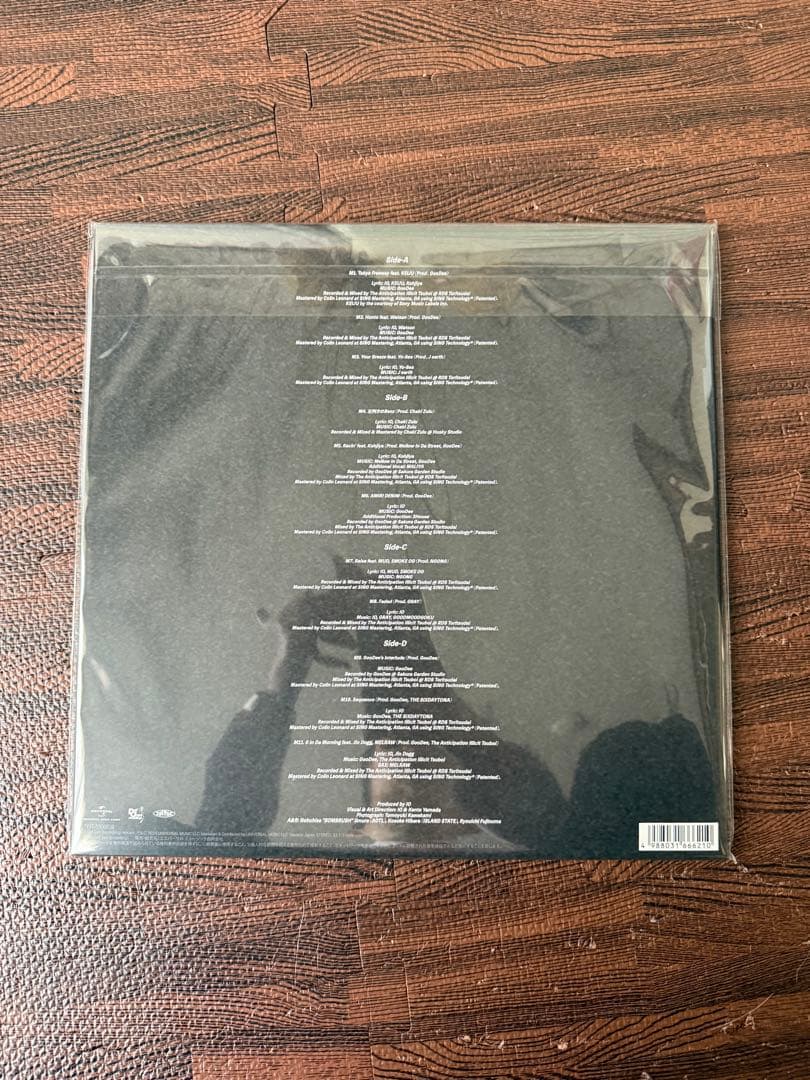 IO - Four 2LP アルバム レコード