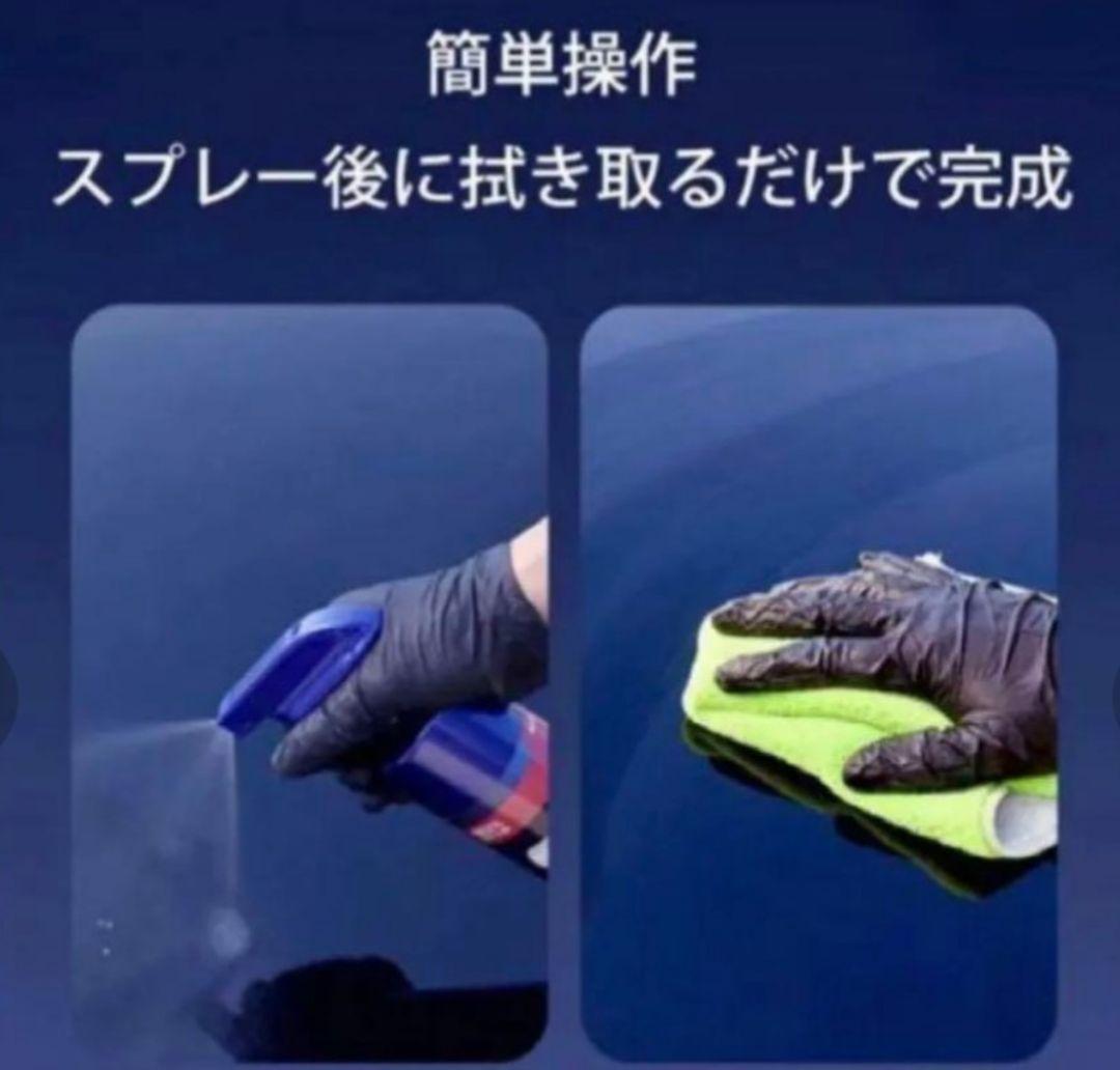 セール品　車用コーティング　ナノコーティング剤　セラミックコーティング　１０本！