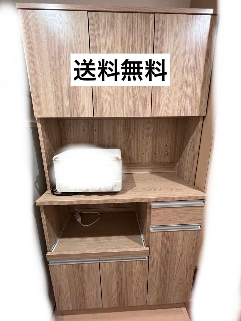 キッチンボード　幅90 送料無料