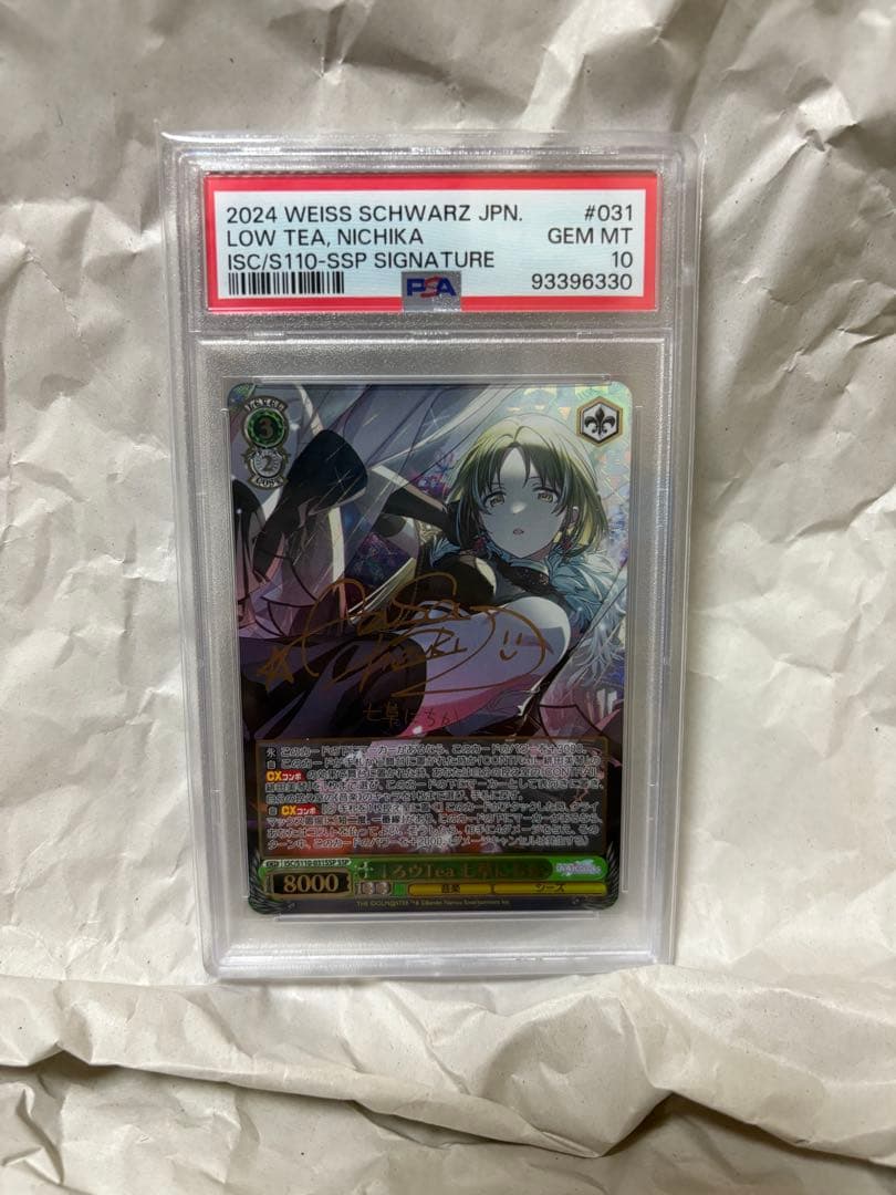 PSA10　ヴァイス　シャニマス ↓ろウTea 七草にちか SSP