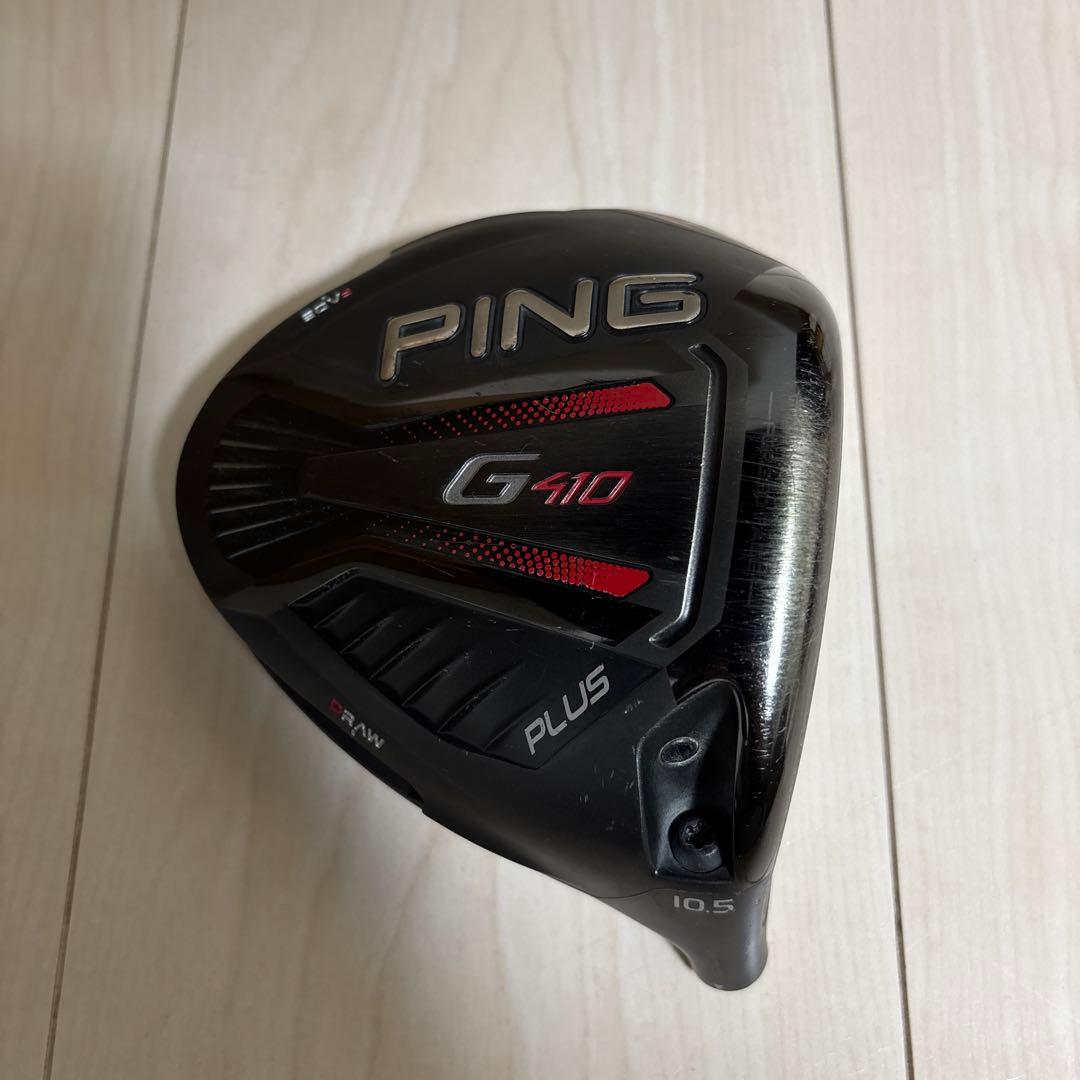 PING G410 PLUS ドライバー　10.5° ヘッドのみ