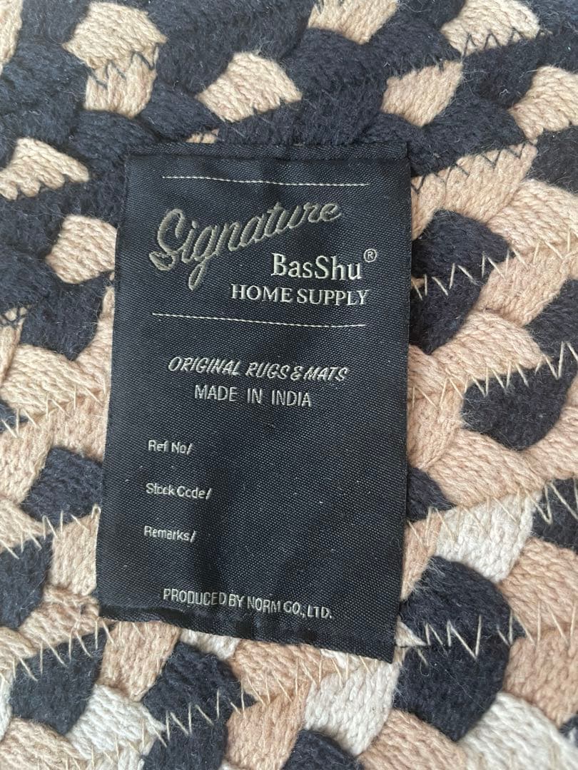 BasShuブレイドラグ 絨毯