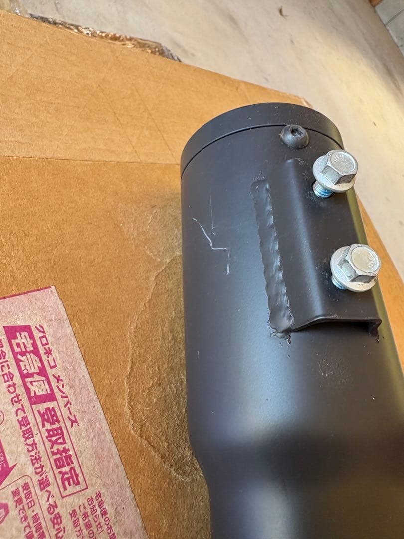 ハーレー　スポーツスター バンス＆ハインズ　 品番46874 ミニグレネード