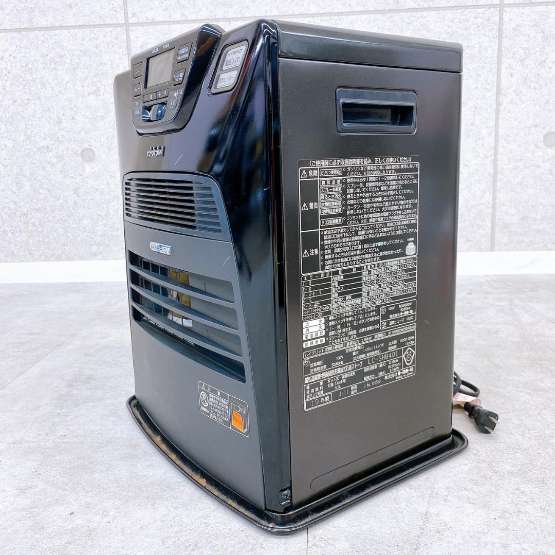 TOYOTOMI ハイブリッド石油ファンヒーター LC-SHB40I 19年製