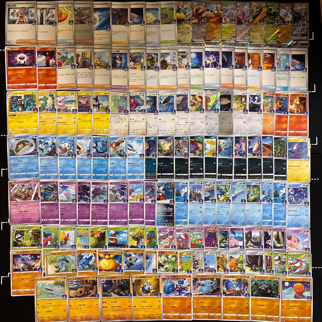 【276種】ポケモンカード　プロモカード被りなし　大量セットまとめ売り　ポケカ