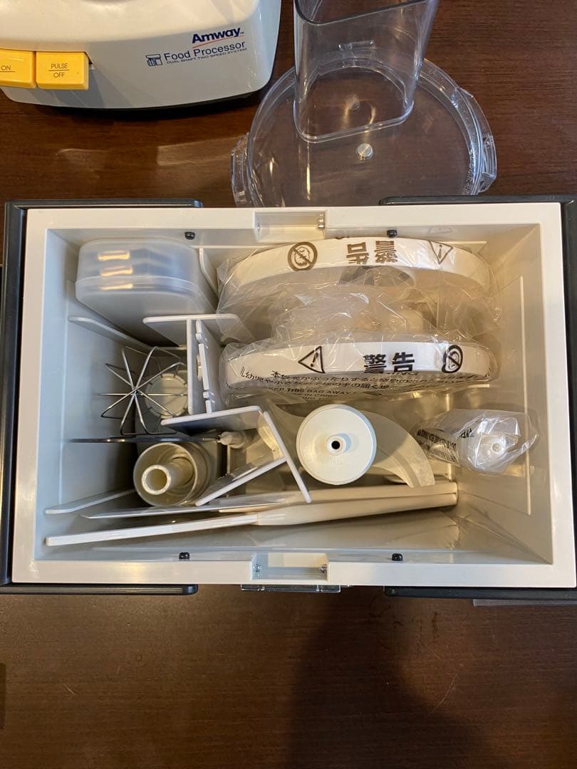 【新品・未使用】amway フードプロセッサー