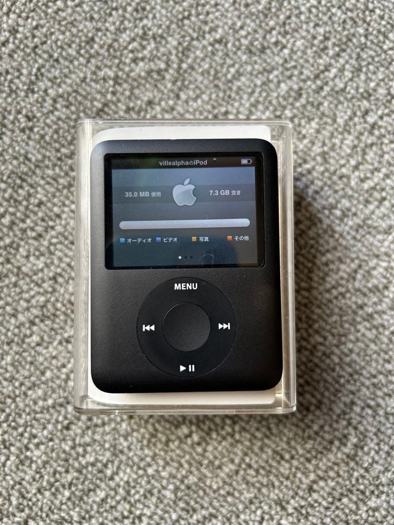 【動作確認済】 Apple ipod nano 8GB 第3世代 美品 ケース付