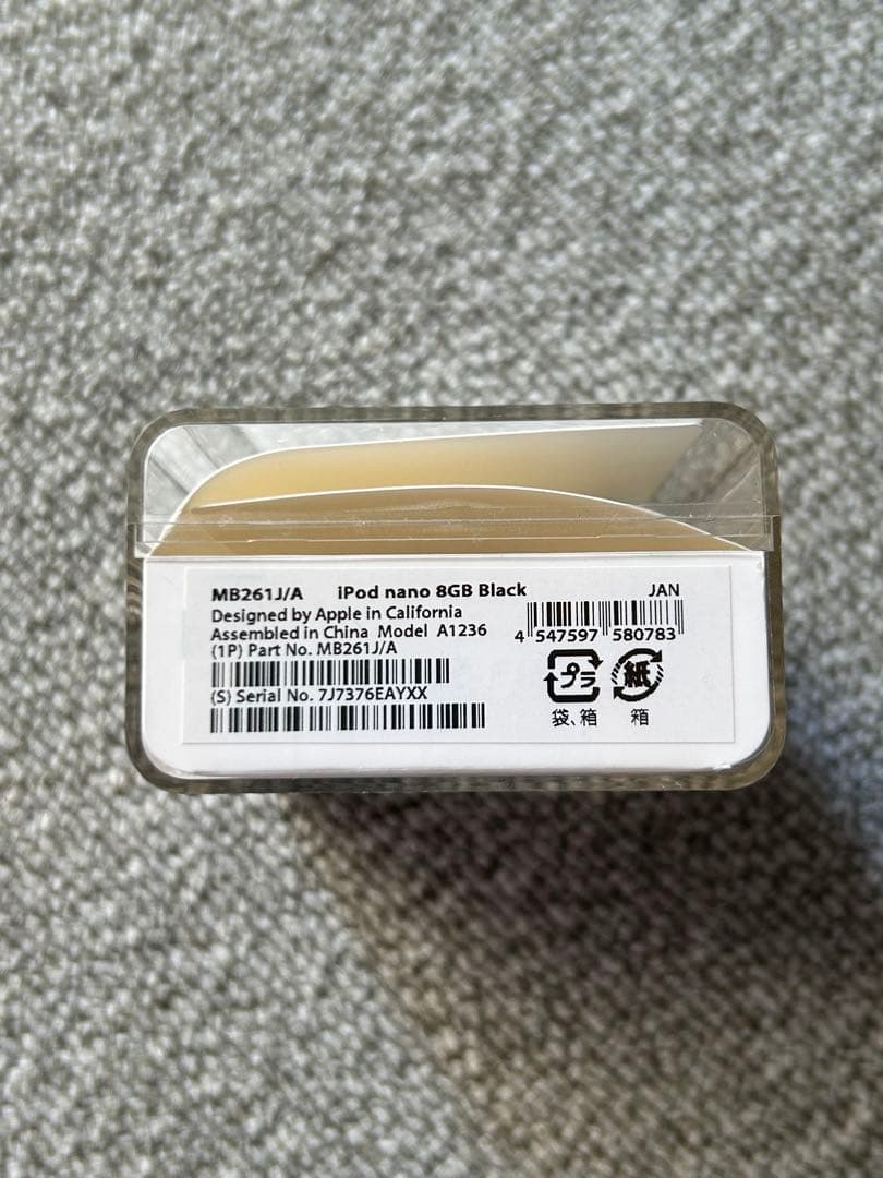 【動作確認済】 Apple ipod nano 8GB 第3世代 美品 ケース付