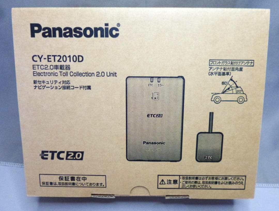 新品同様 Panasonic CY-ET2010D ETC2.0車載器 欠品なし