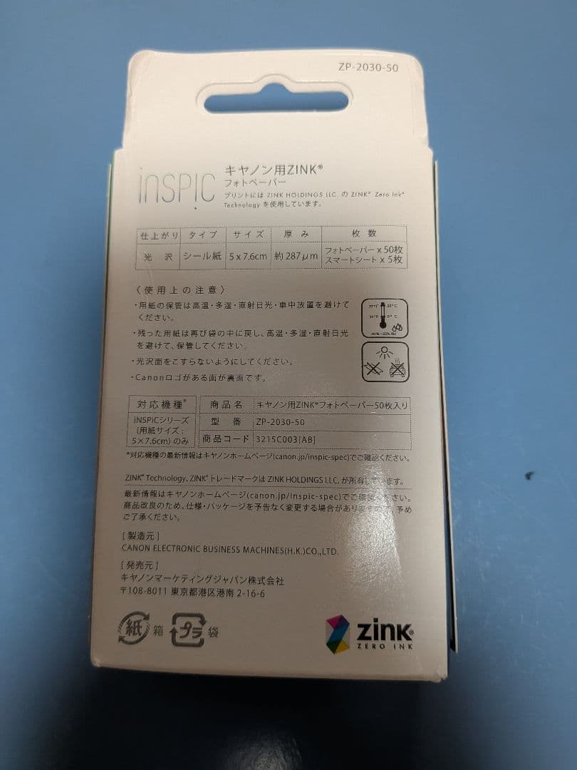 その他 Canon PV-223-WH WHITE