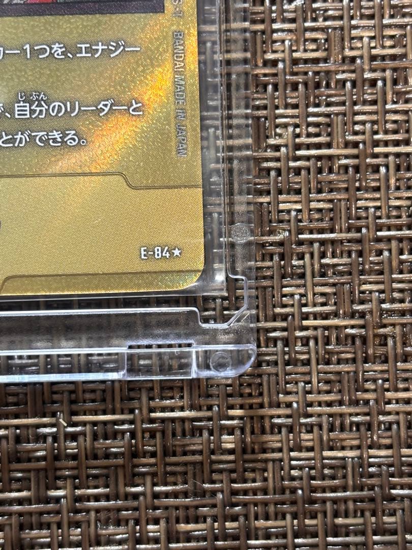 EB03-84 エナジーマーカー　金　36巻　マンガブースター02