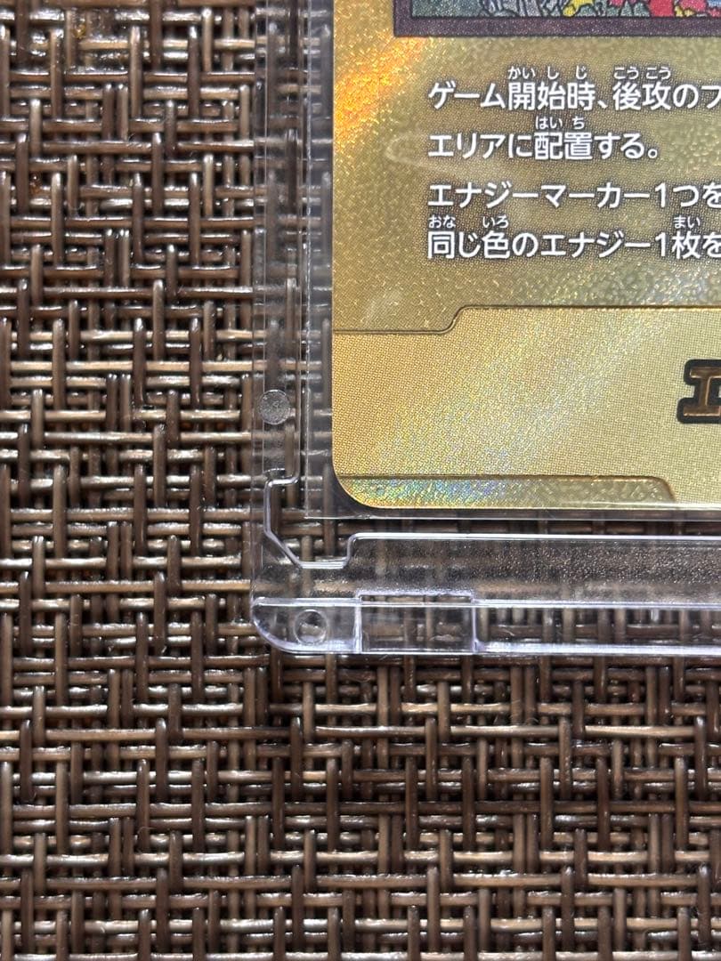 EB03-84 エナジーマーカー　金　36巻　マンガブースター02