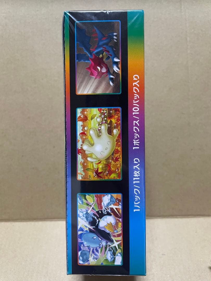 ポケモンカード VMAXクライマックス 11パック入り