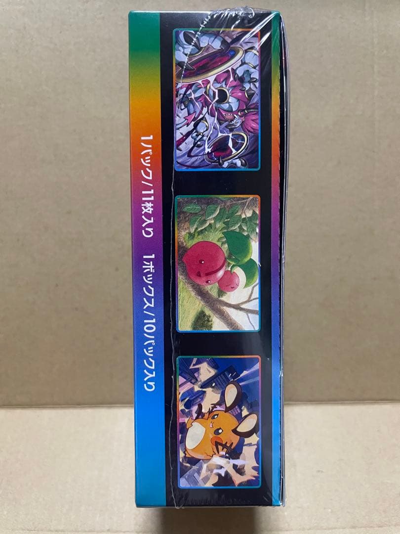 ポケモンカード VMAXクライマックス 11パック入り