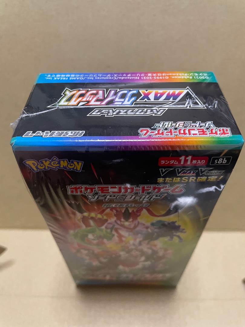 ポケモンカード VMAXクライマックス 11パック入り