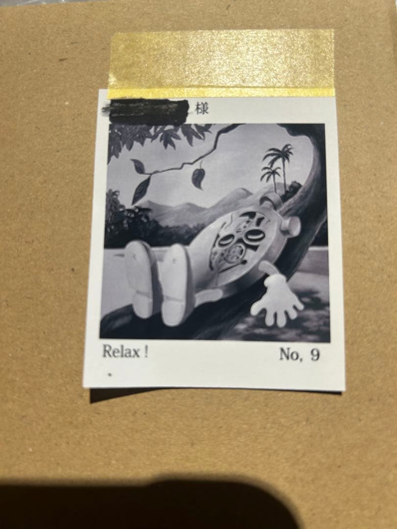 希少コレクターアイテム　高木真希人　relax 9/20
