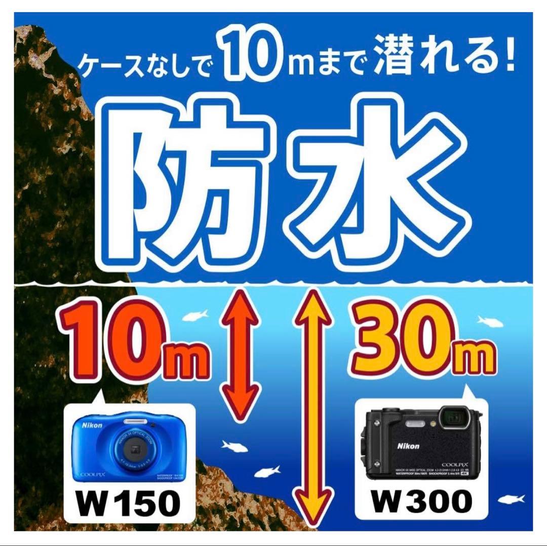 Nikon デジタルカメラ COOLPIX W150 防水 W150WH 白