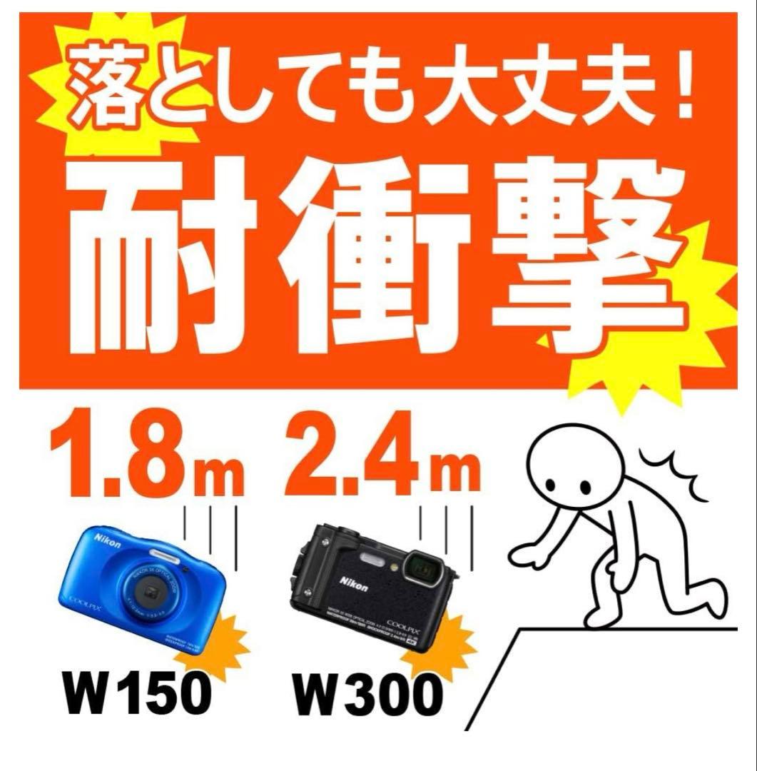 Nikon デジタルカメラ COOLPIX W150 防水 W150WH 白
