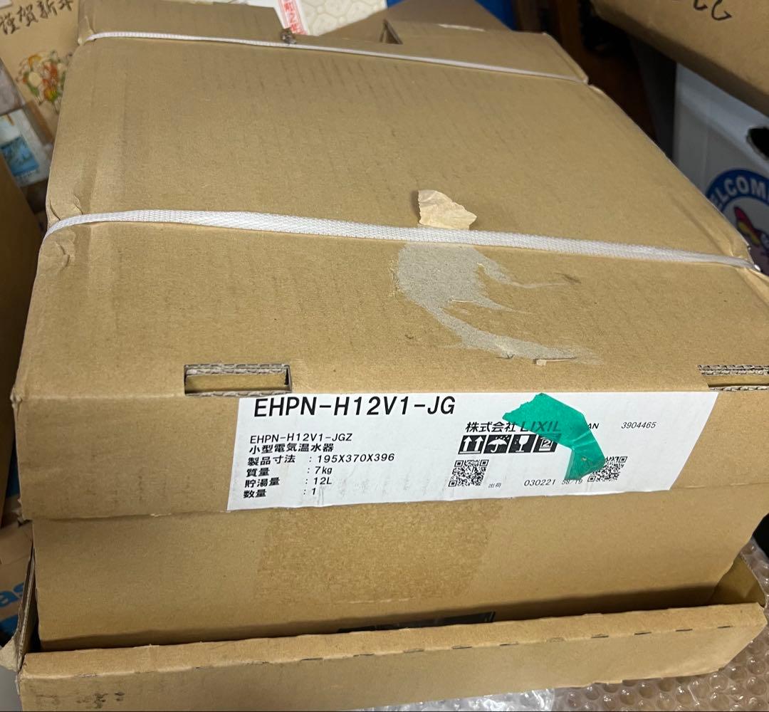 【新品未開封】LIXIL EHPN-H12V1 ミニキッチン用給湯器
