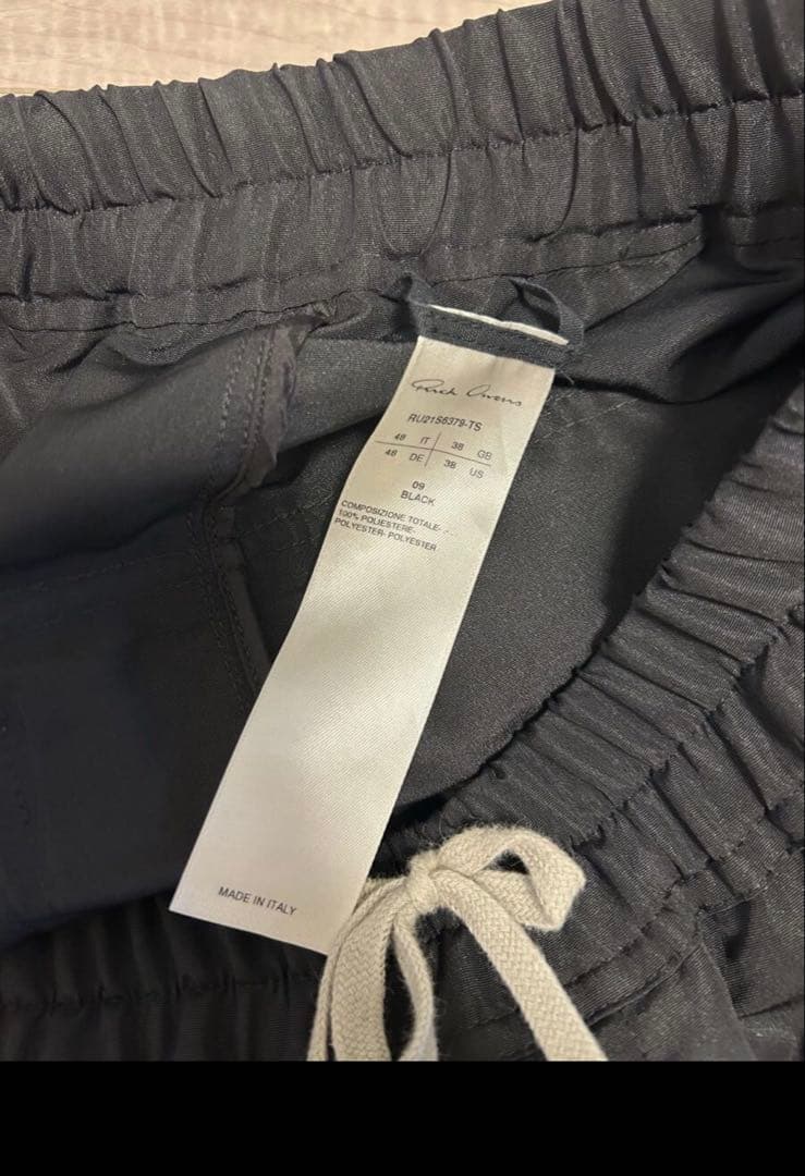 Rick Owens リックオウエンス　ドローコードサルエルカーゴパンツ