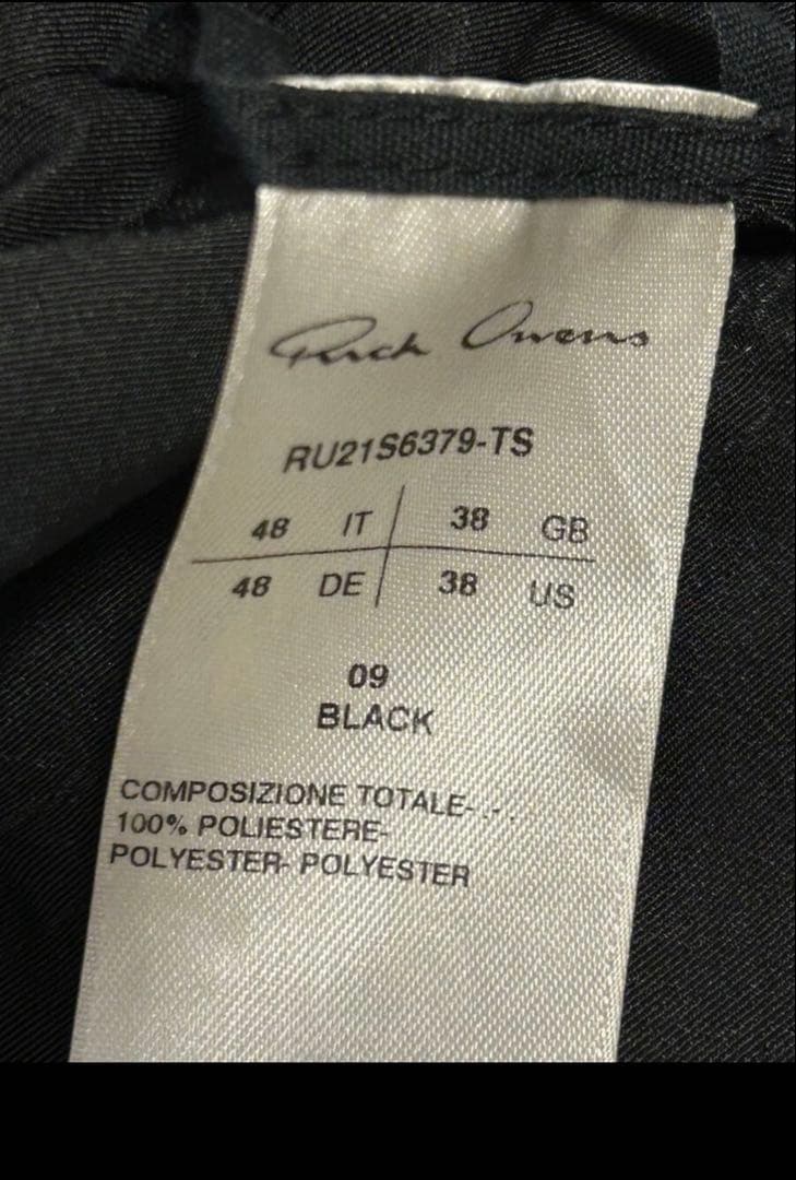 Rick Owens リックオウエンス　ドローコードサルエルカーゴパンツ