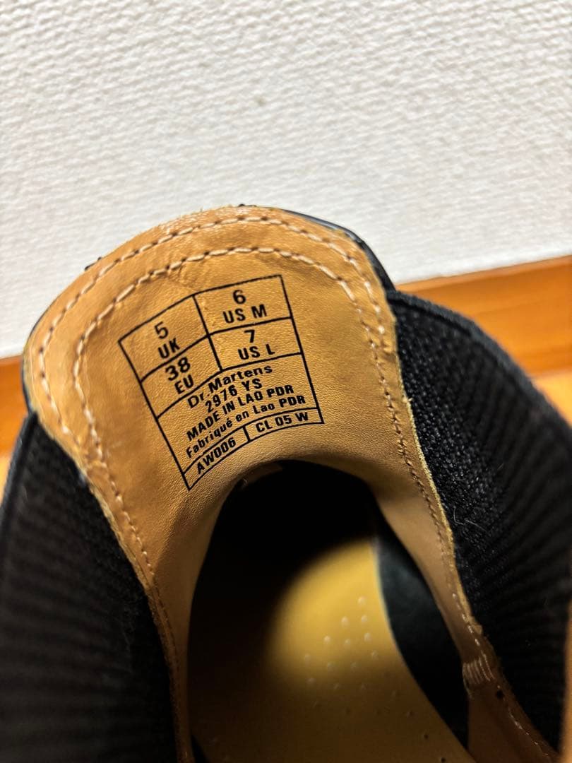 Dr. Martens（ドクターマーチン）★チェルシーブーツ★24.5