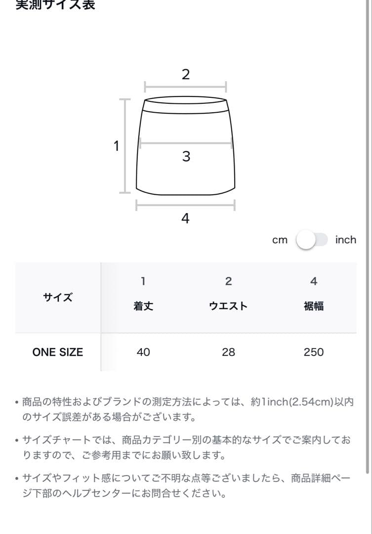 スカート SINOON Tute Skirt (Greyish Green)