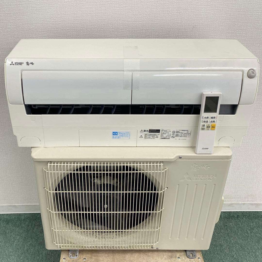 送料無料＊エアコン 三菱電機 2019年製 8畳用＊大阪 AS803