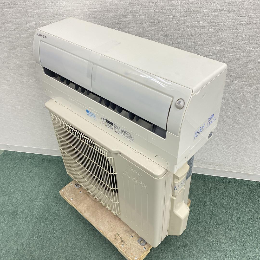 送料無料＊エアコン 三菱電機 2019年製 8畳用＊大阪 AS803