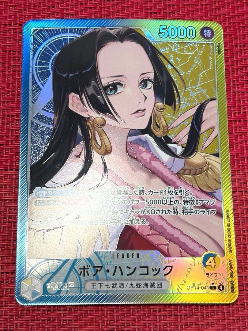 ボア・ハンコック　蒼海の七傑　リーダーパラレル　OP14-041