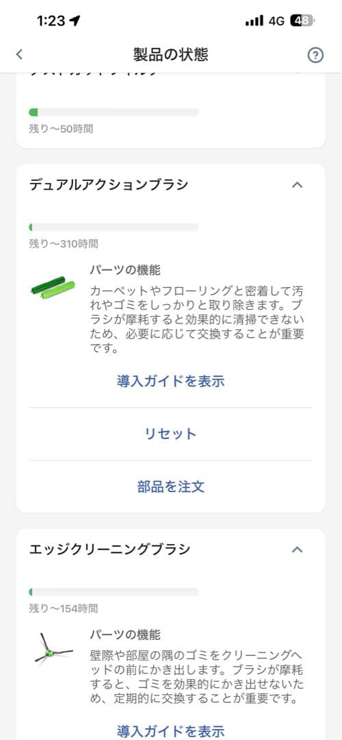 掃除機・クリーナー iRobot e5 Rommba