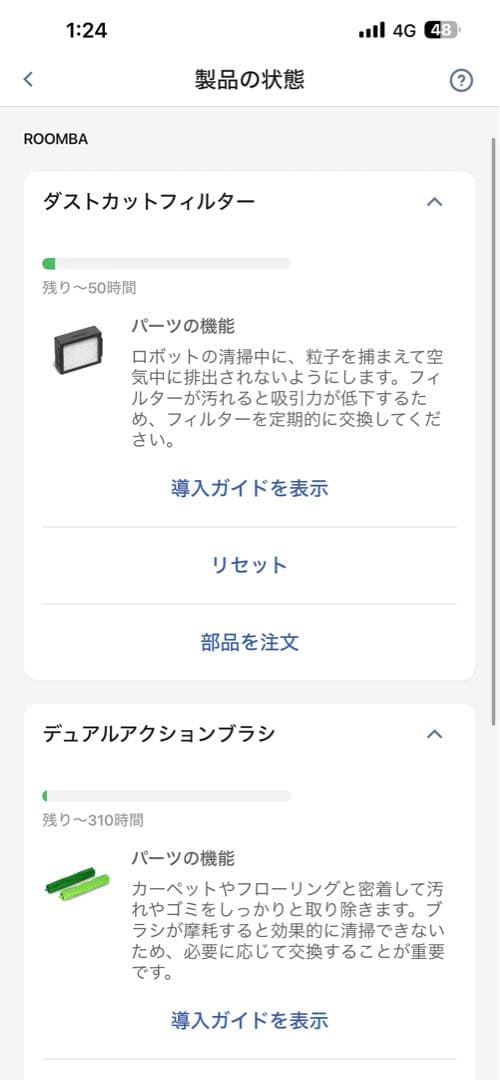掃除機・クリーナー iRobot e5 Rommba