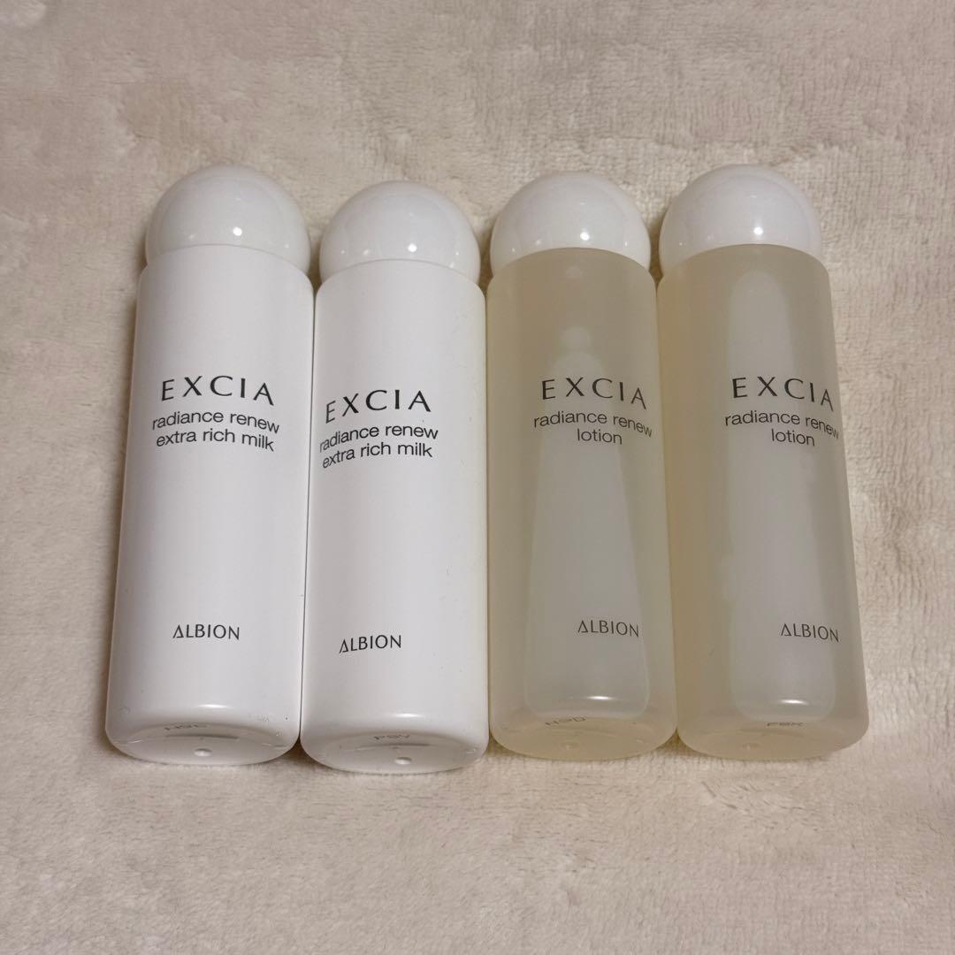 アルビオン エクシア ラディアンスニュー エクストラリッチミルク ローション