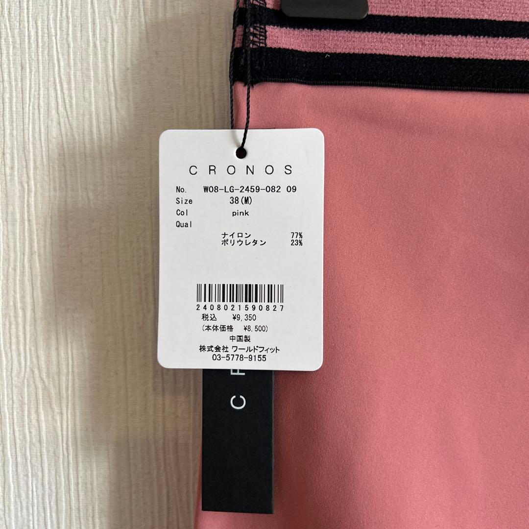 CRONOS クロノス　ピンク　セットアップ　トレーニングウェア