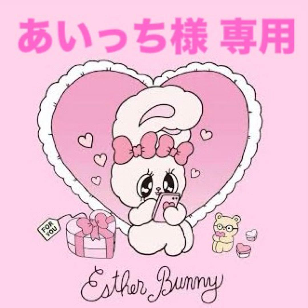 100サイズおまとめ☆あいっちページです✨️