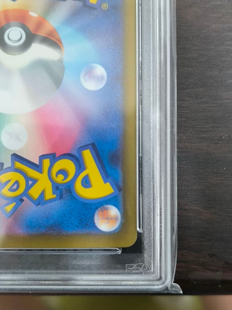 ス*ド様 【1/20以降発送】サンダースex SAR　テラスタルフェス　PSA1