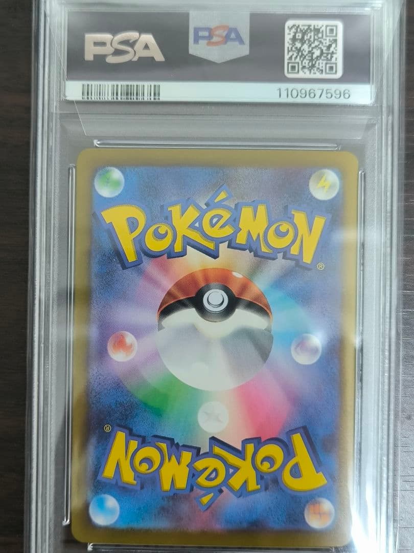 ス*ド様 【1/20以降発送】サンダースex SAR　テラスタルフェス　PSA1