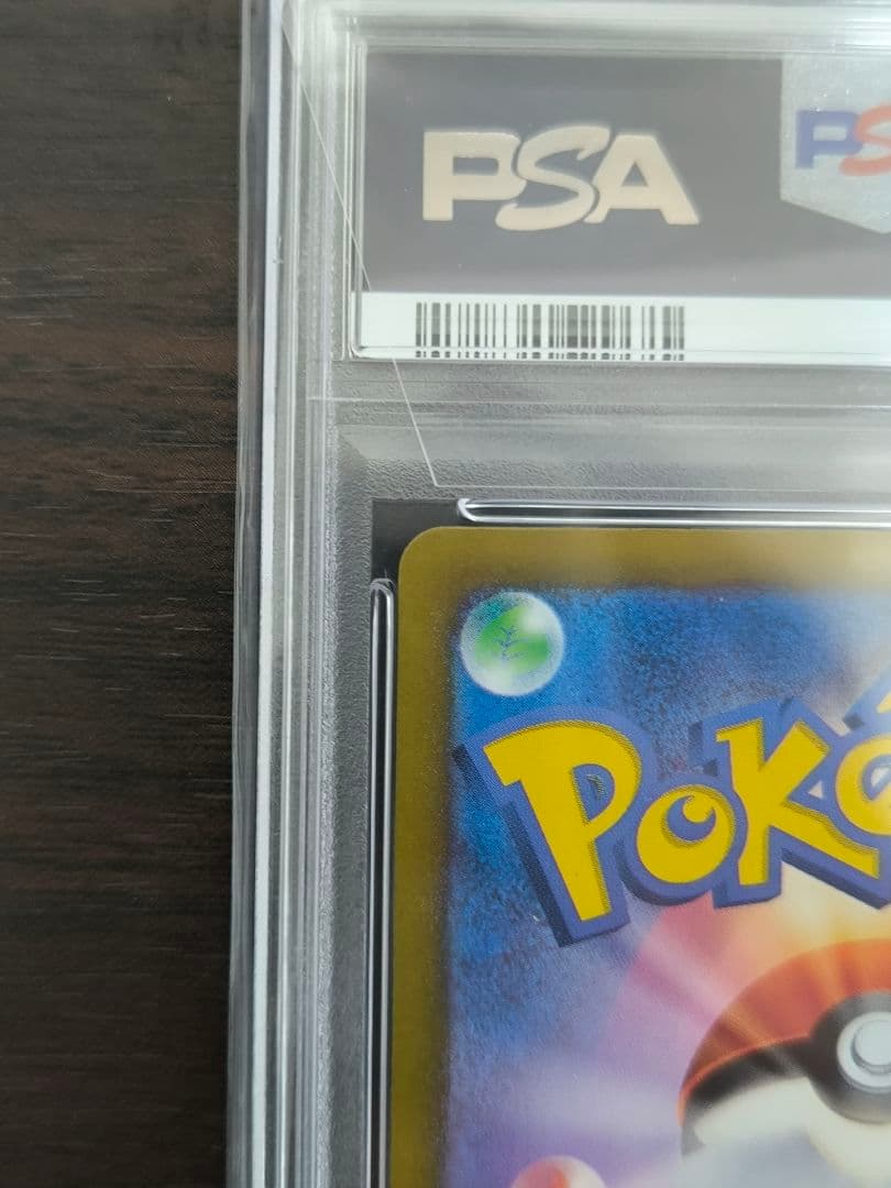 ス*ド様 【1/20以降発送】サンダースex SAR　テラスタルフェス　PSA1